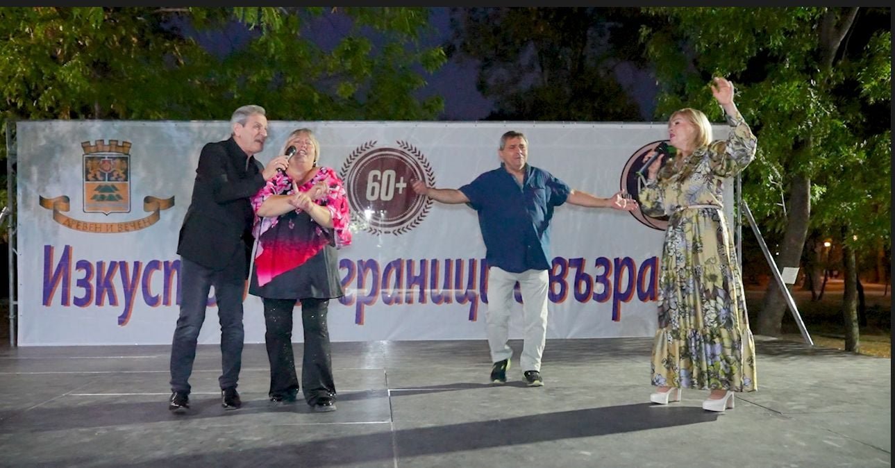 В парк „Лаута“ изкуството засия отвъд граници и възраст