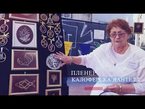 Филм за Пролетния фестивал на занаятите Пловдив 2022